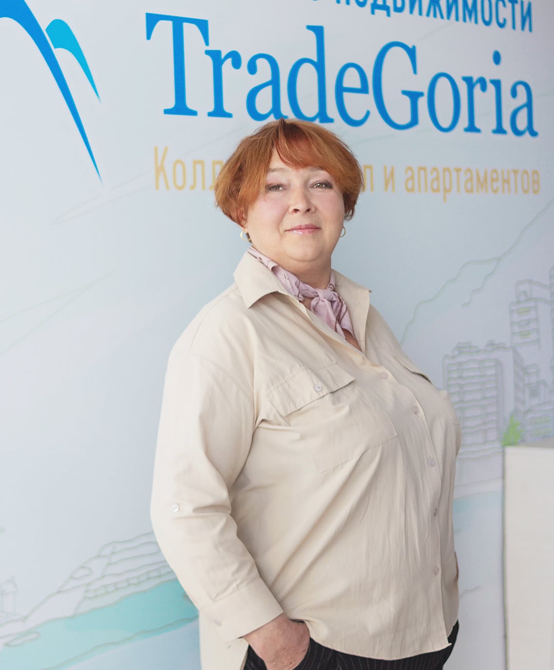 Копирайтер Tradegoria