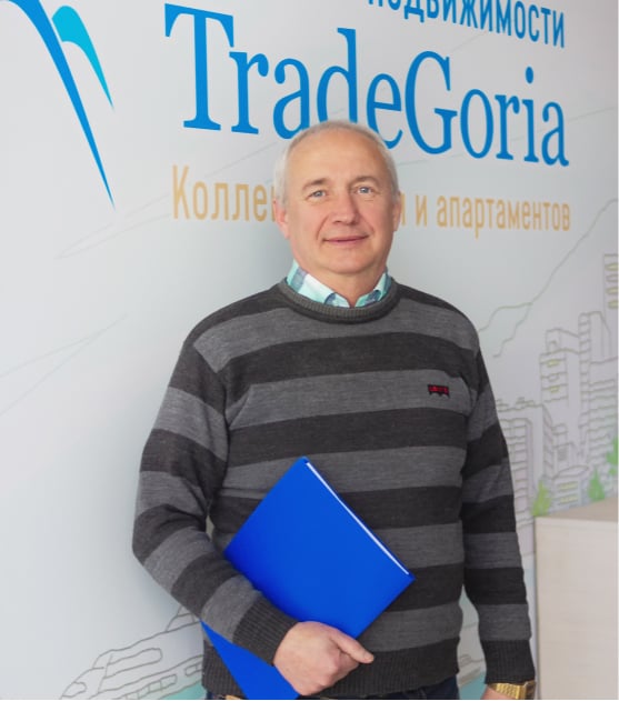 Копирайтер Tradegoria