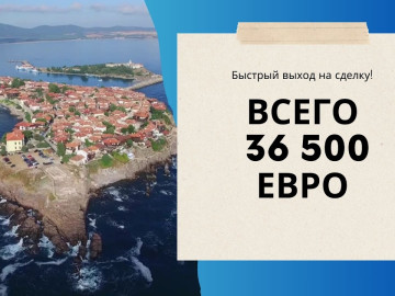 Студия у моря в Болгарии, Солнечном Береге всего за 36,500 евро! Готовый апартамент с Актом 16